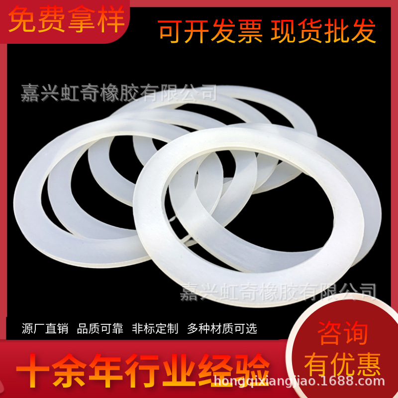 不锈钢保温杯盖子硅胶太空杯塑料不锈钢水杯盖密封杯凹槽 O密封圈