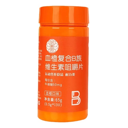 Vitamin B Complex 130 Tablets Large Bottle Blood Orange B Complex Chewable Tablets Drop-shipped
