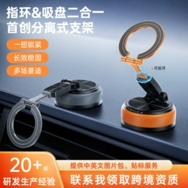 手机支架;车载手机支架;电脑支架