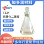 高温添加t534润滑油二苯胺