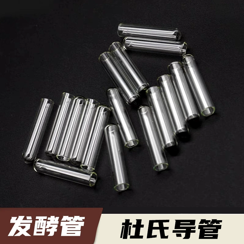 Стеклянные трубочки ферментации 6mm * 30mm Du трубчатые стеклянные пробирки завод прямых продаж