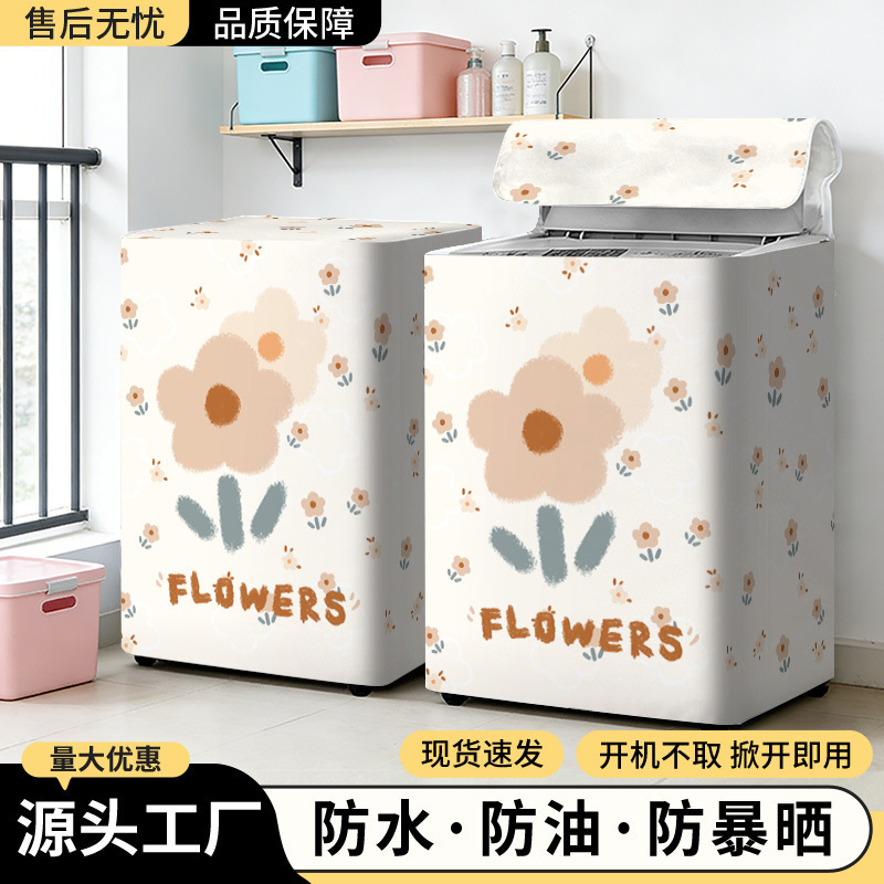 Haier Midea Little Swan Universal Dust-proof Protective Cover Cloth Wave Wheel Upper Open Cover Washing Machine Cover Waterproof Sunscreen Cover