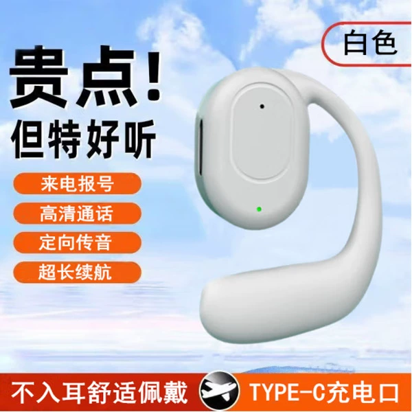 White [G01] boxed + charging cable + manual