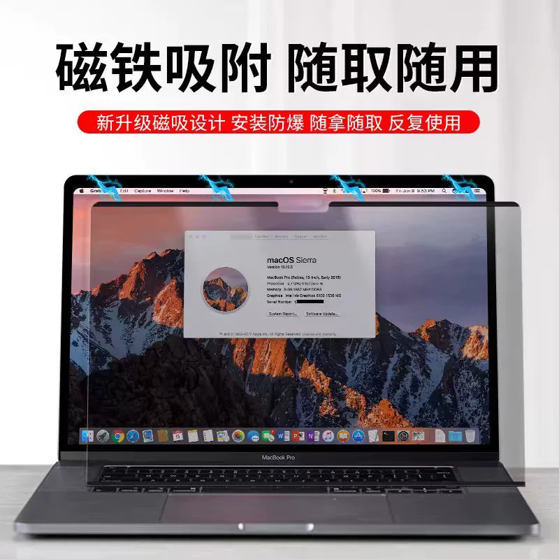 Ноутбук, съёмный совместимый экран Pro, MacBook, Pro13