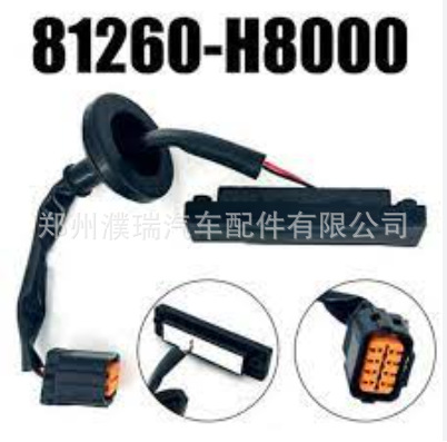 81260-H8000 81260H8000 is suitable for Kia RIO 18-23 trunk tailgate switch
