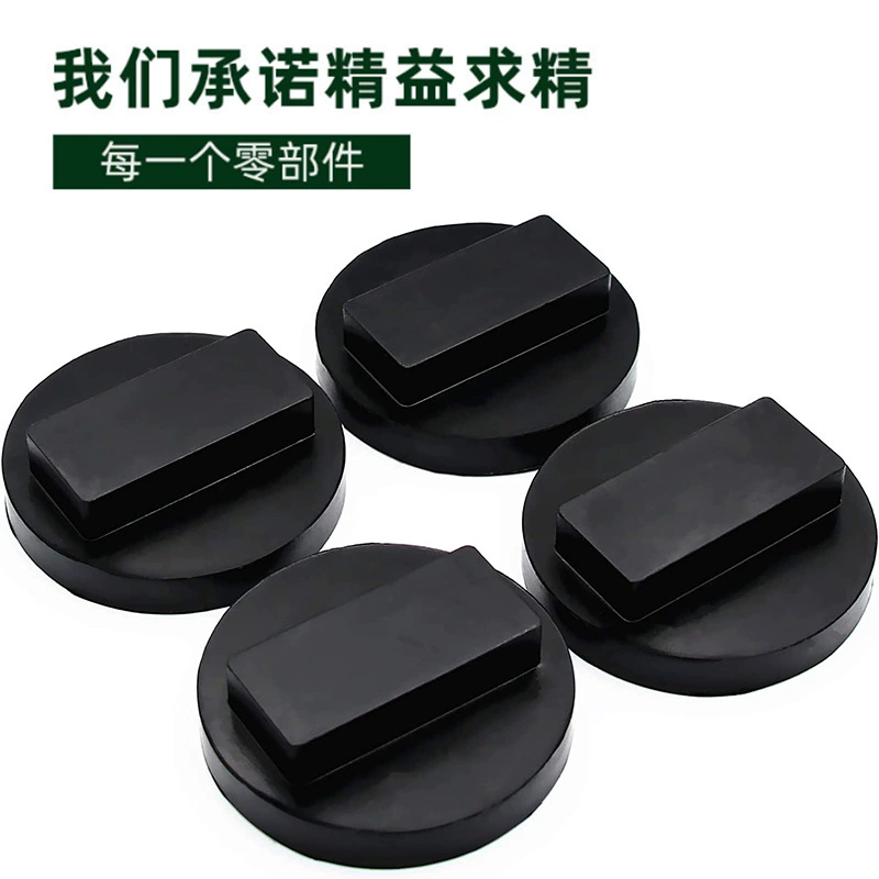 Трансграничные производители поставляют BWM BMW MINI Автомобильный домкрат опорная колодка резиновая колодка оптом