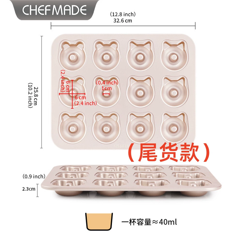 Cartoon donut, mold, panda