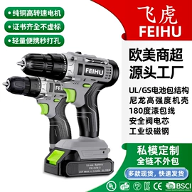 电动吹风机;割草机;洗车水枪