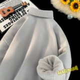 浅灰加绒升级(JR)