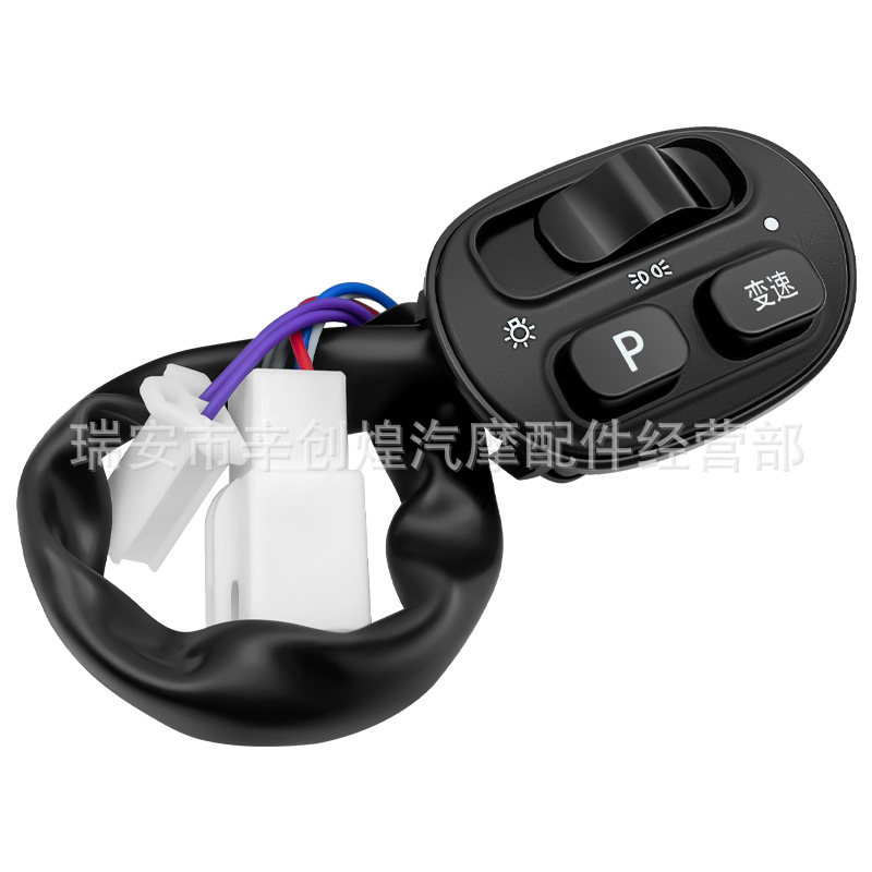 冠能开关（众赞家）白底4