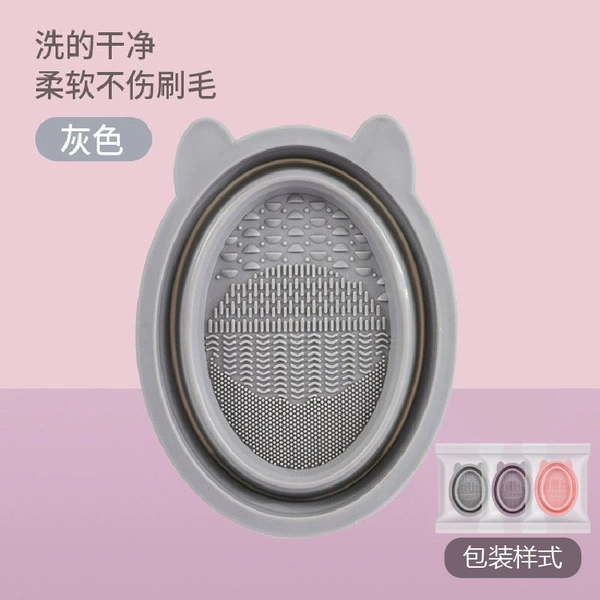 Silicone cleaning dishes [Gray] Rabbit ear money