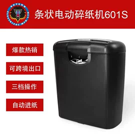 商用装订机;过塑机;印刷耗材