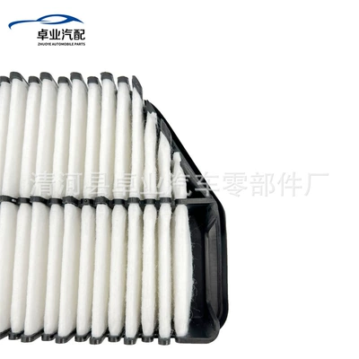 Langdong Ix25 – Air filter