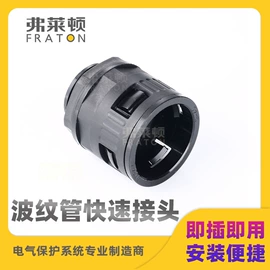 接头;绝缘套管;协作机器人