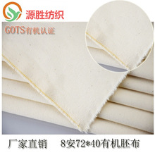 ����ȫ�޷�������Ⱦɫ8��72*40�ЙC���߲�����Ư�װ����W��ӡ��