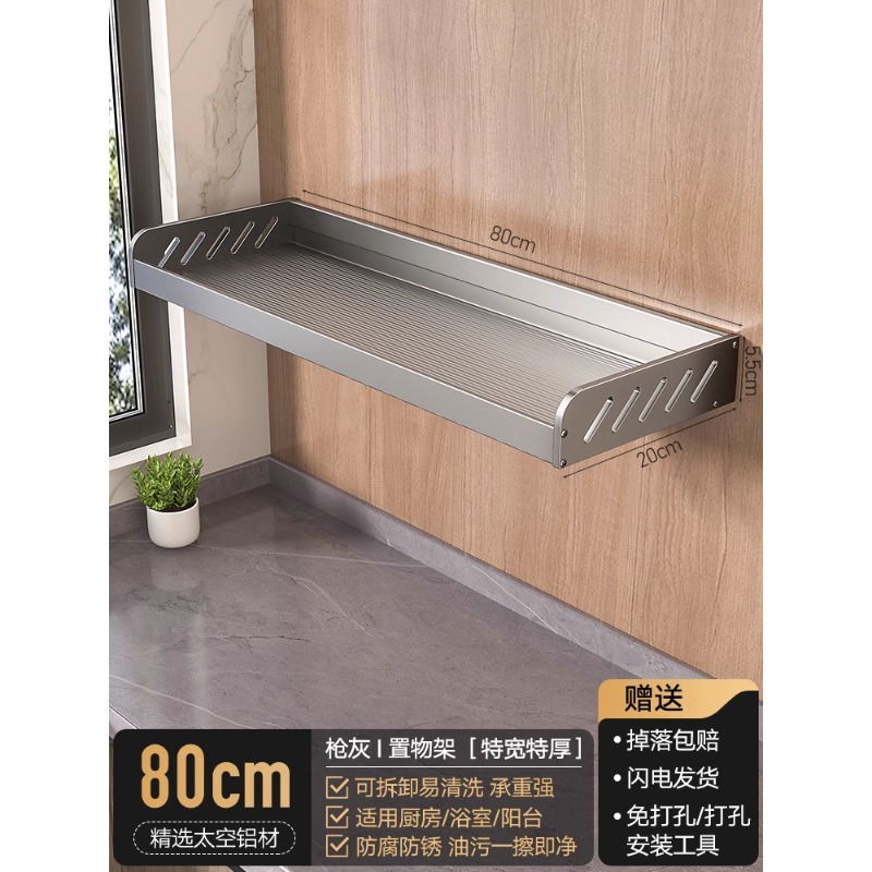 銃の灰色の台所の物置棚は広くて穴を開けないで壁掛けの調味料の碗の皿の収納棚の壁の小さい家電の物置棚を掛けます。|undefined