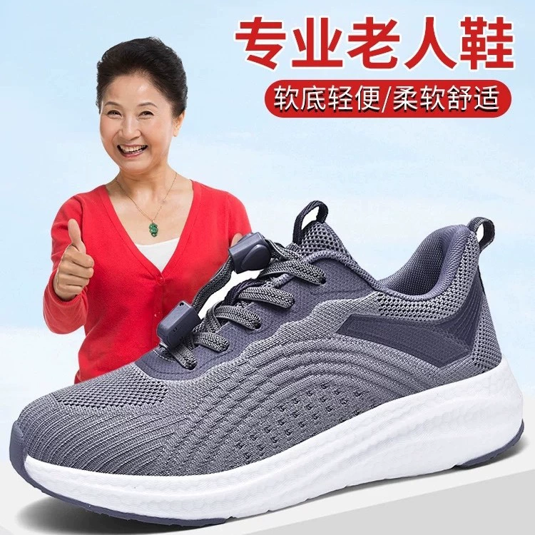 Нескользящая пожилая обувь для ходьбы весенняя и осенняя обувь для мамы удобная для среднего и пожилого возраста спортивная повседневная легкая обувь на мягкой подошве для женщин