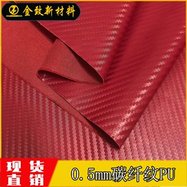 合成革;人造革;牛皮革