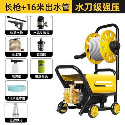 water gun portable high-power – Car washing machine - cart-coil-type-16m-outlet-pipe