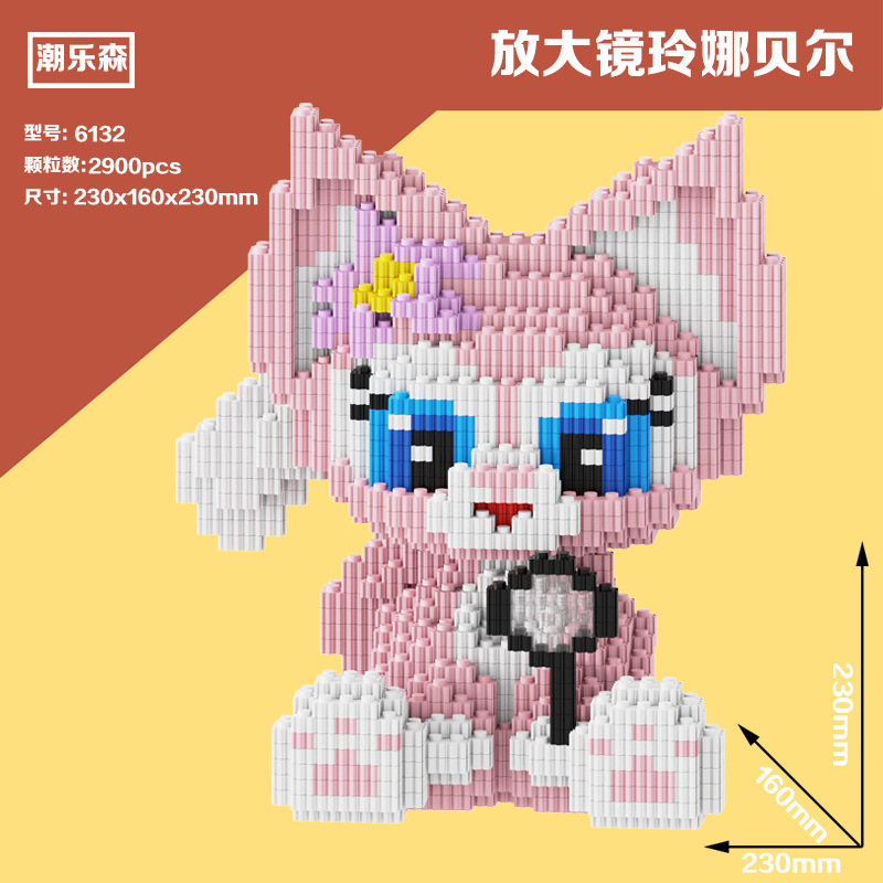 LS6132放大镜玲娜贝尔