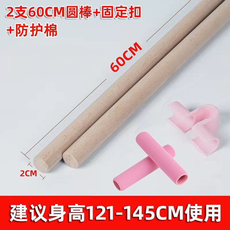体の棒のヨガの器材は肩の神器の女性を開けて背の棒を開けて立っている姿の十字のモデルを矯正します。|undefined