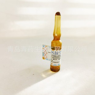 �F؛ �����r �������������a�� T170859-100mg CAS 535924-69-7