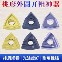 ������A���ص�ƬWNMG080404 WNMG080408䓼��_�ֵ����_�۵�Ƭ