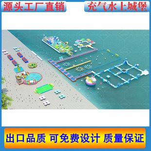 Large Children's Water Castle Park Scenic Lake Water Obstacle Course Water Challenge Module Combination Slide Trampoline
