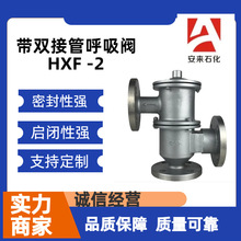 HXF-2����������ӹܺ����y ���P��������y ����ʯ�ͺ����y