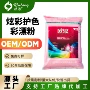 去渍增白提亮热卖活氧