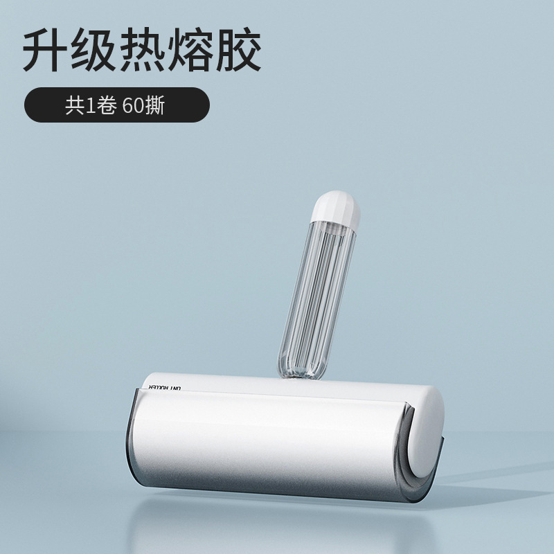 粘毛器大号替换卷纸可撕式滚刷家用床上除毛滚衣服黏毛粘毛器滚筒|undefined