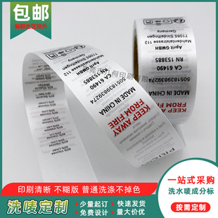 2.5cm��ɫ�z���z�Wӡϴˮ�O���� ��]���t���pɫӡˢ���bˮϴ��