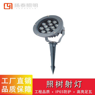 Led Intervene Light Outdoor Light Waterproof Landscape Light Park Courtyard Garden Tree Light Light Round Aluminum Flood Light