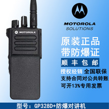 Ħ���_��XIRP6600I���ַ������v�CGP328D+ P3688C1200 P8668i��̨