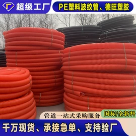 PE管;PVC管;PP管