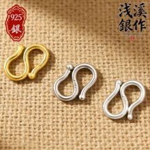 S925纯银S扣手链项链连接扣DIY饰品配件编绳收尾扣头金色银色百搭
