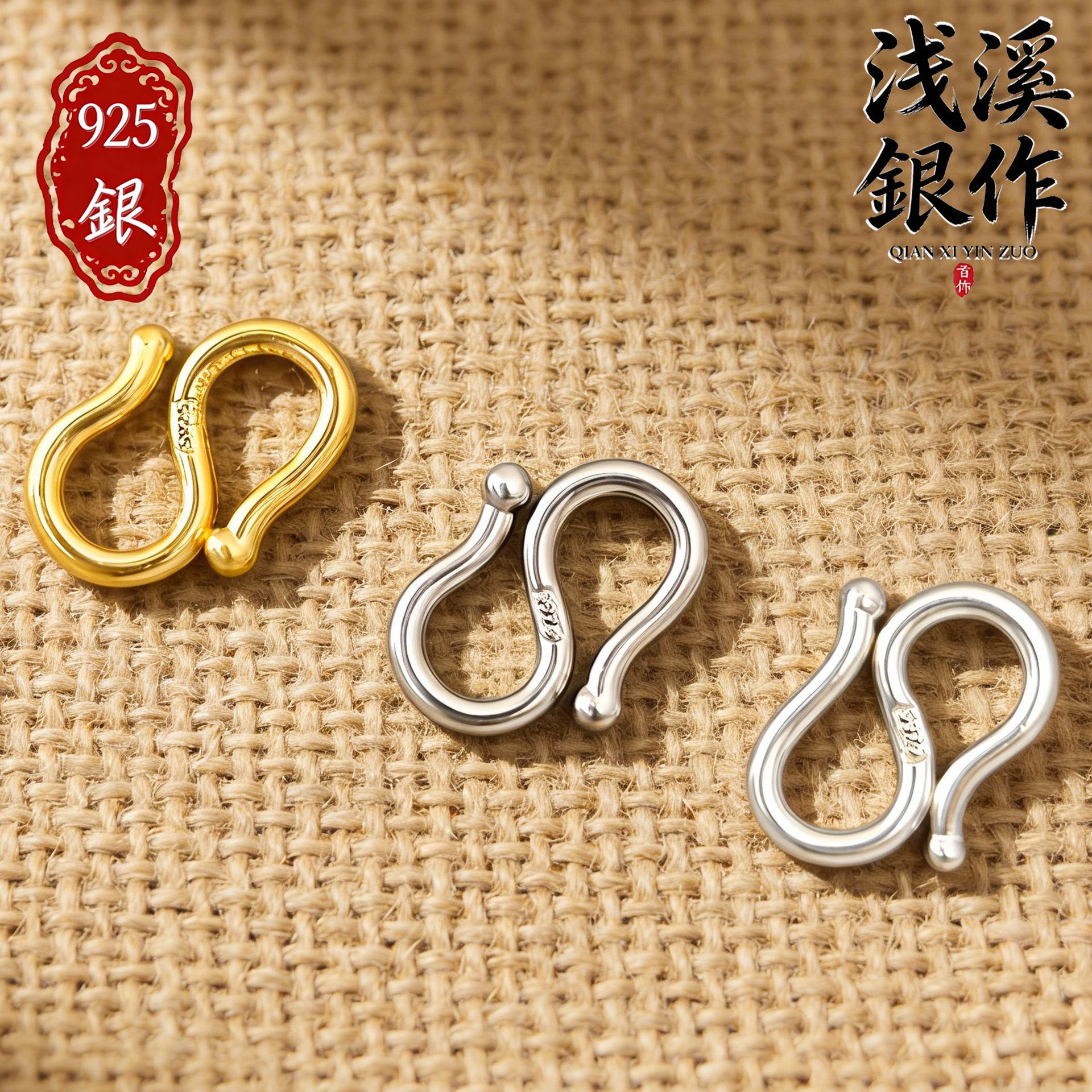 S925纯银S扣手链项链连接扣DIY饰品配件编绳收尾扣头金色银色百搭