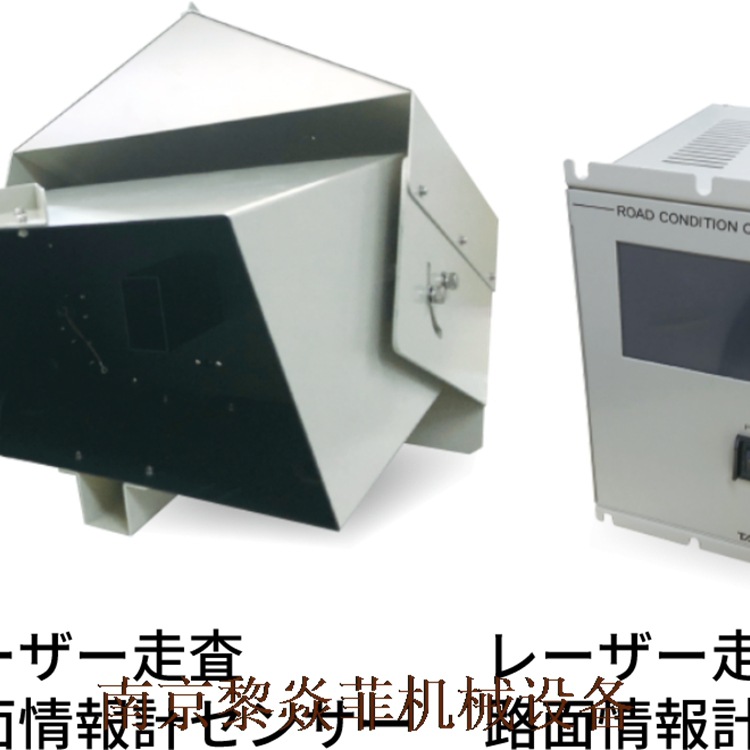 日本拓和信号发生器JTSN-02S-150公路监控天宁振动传感器拓和taku