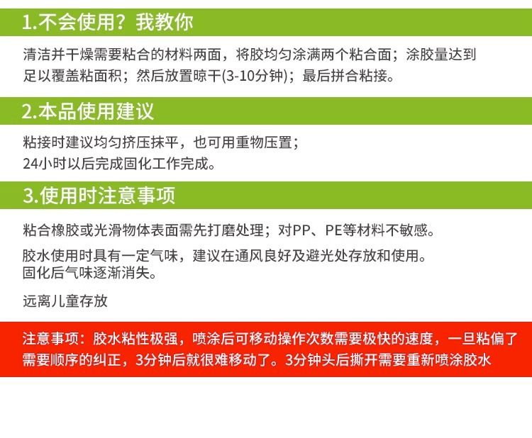Car Interior Ceiling Cloth Detachment Repair Glue Buckle Nail Roof Cloth Special Modification Spray Glue Car No Disassembly Needed