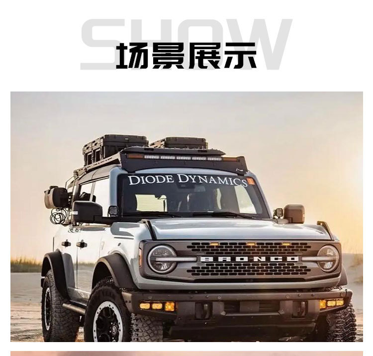 Roof equipment box 95 liters ROAM brand luggage net board step bag holder explosion-proof anti-fall off-road tool box