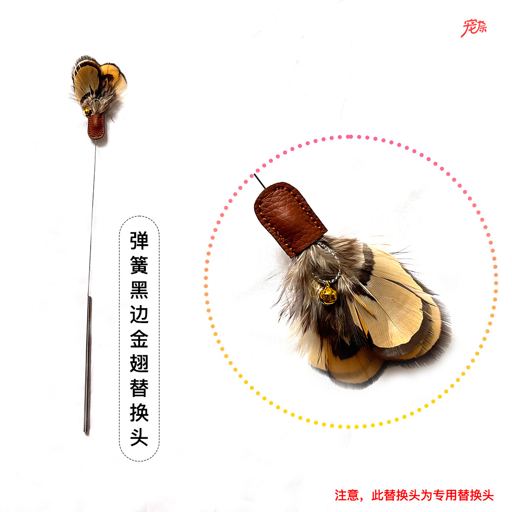 전용 교체 헤드 [블랙 엣지 골드 윙 + 스프링]