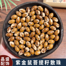�Ͻ������ۻ�Ƥ�����ї��鴮�����DIY�ִ�����b����ɢ�����l