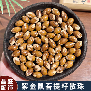 �Ͻ������ۻ�Ƥ�����ї��鴮�����DIY�ִ�����b����ɢ�����l