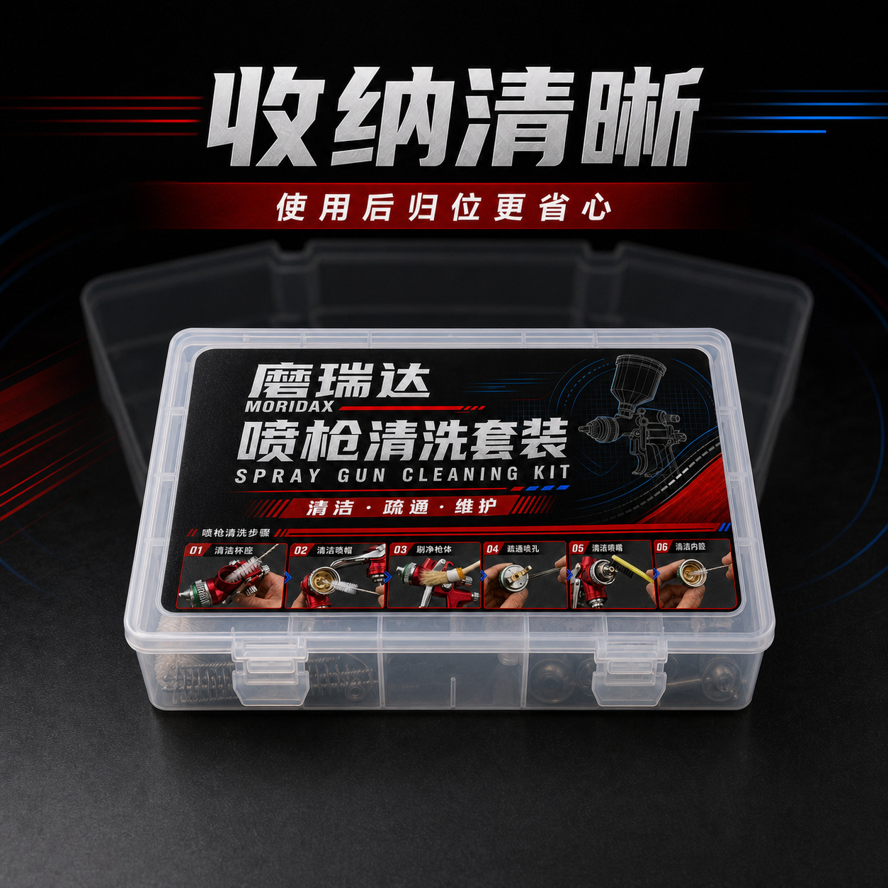 汽车喷枪清洗工具套装全套适用各型号喷漆枪油漆专用洗枪水毛刷子