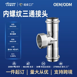 弯头;不锈钢圆管;其他管件