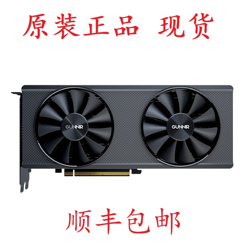 蓝戟Arc A580 Index 8G 1700MHz GDDR6超频版 游戏显卡设计视频剪