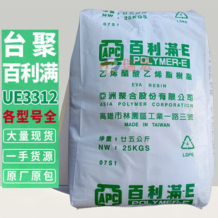 ̨��̨�۰����M EVA UE3312/630/632/4003 �l��Ь�����zԭ���w��