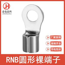 �������~����RNB�~������O���䉺�Ӿ�����2/3.5/5.5/14/22-4/6/8/