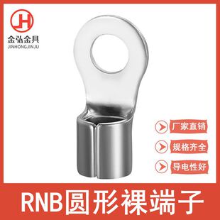 �������~����RNB�~������O���䉺�Ӿ�����2/3.5/5.5/14/22-4/6/8/