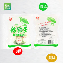 厂家直供洪湖湖泽去壳清水鹌鹑蛋200g*30袋火锅麻辣烫食材批发